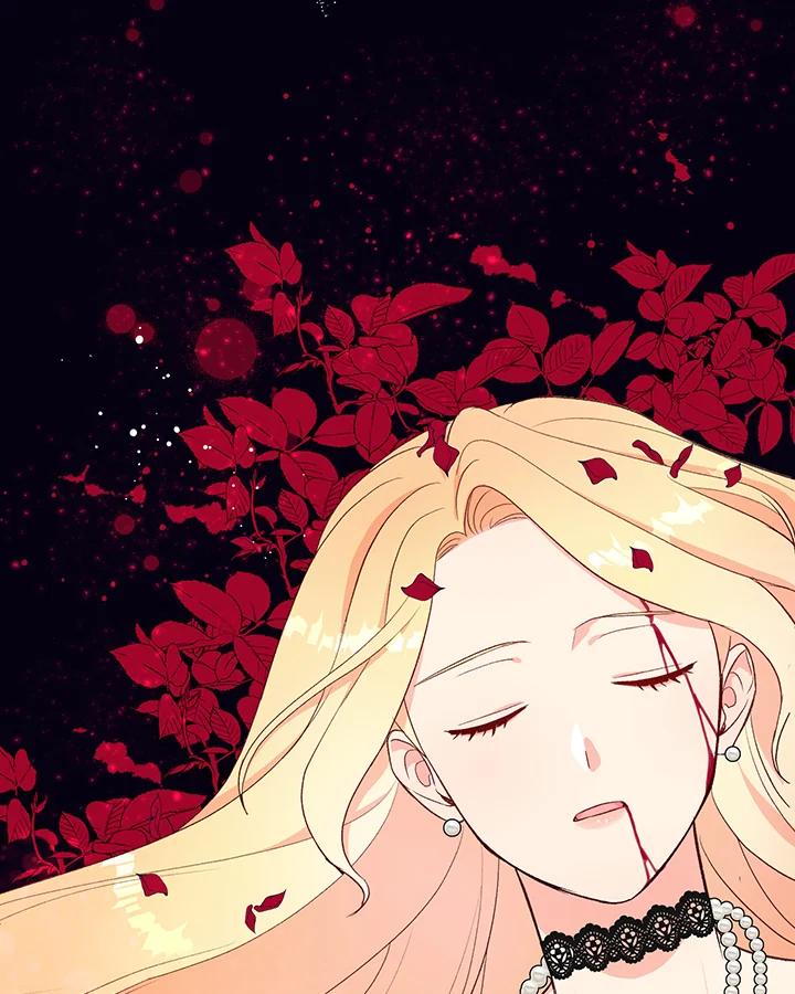 《解救好战丈夫的女儿》第2话 第15页