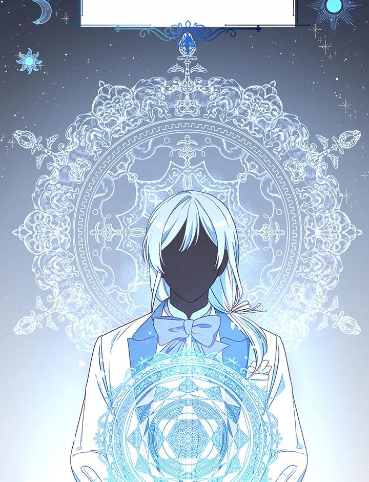 《解救好战丈夫的女儿》第3话 第103页