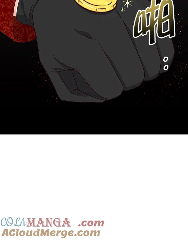 《解救好战丈夫的女儿》第4话 第117页