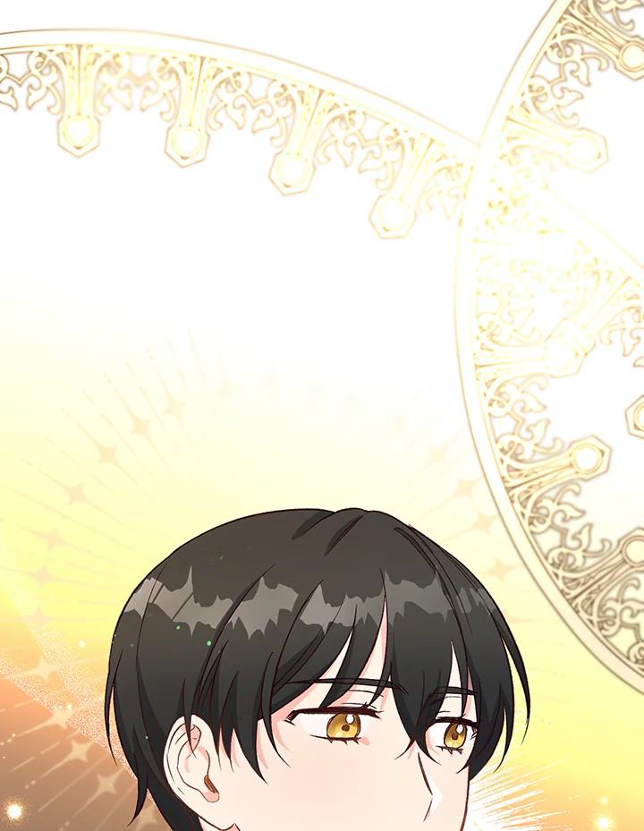 《解救好战丈夫的女儿》第4话 第80页