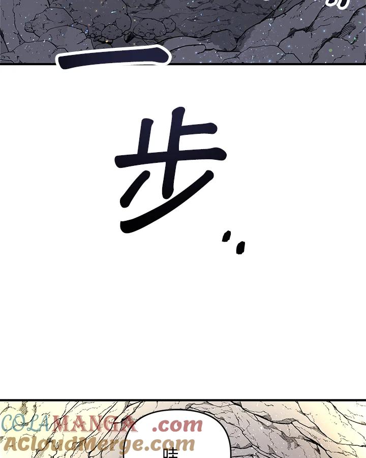 《解救好战丈夫的女儿》第4话 第105页