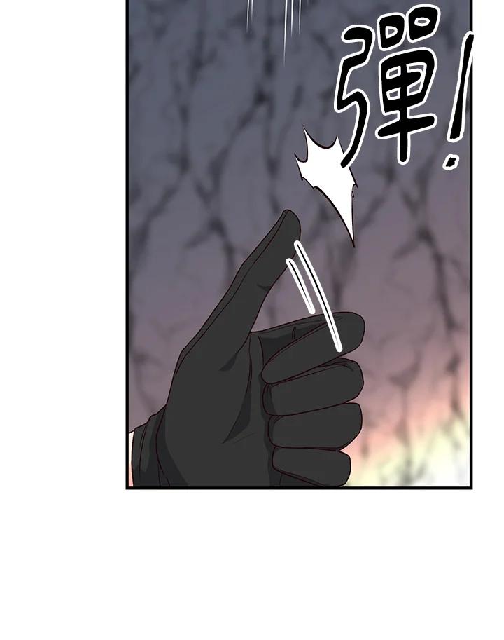 《解救好战丈夫的女儿》第4话 第114页
