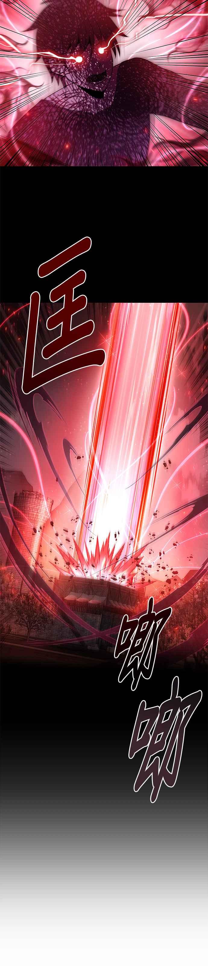 《卷土重来的异界入侵》第47话 第24页