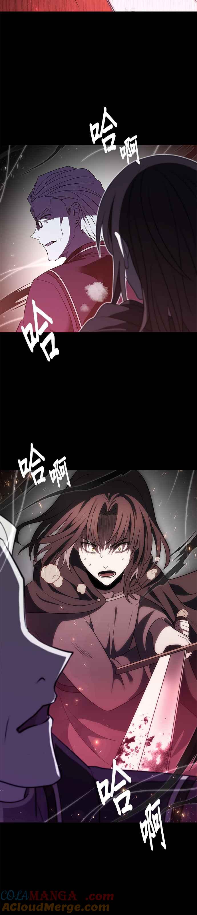 《卷土重来的异界入侵》第47话 第21页