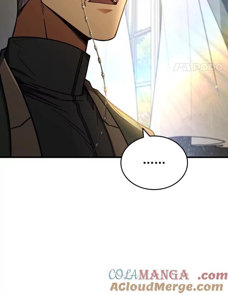 《噬龙魔法师》4.进阶 第137页