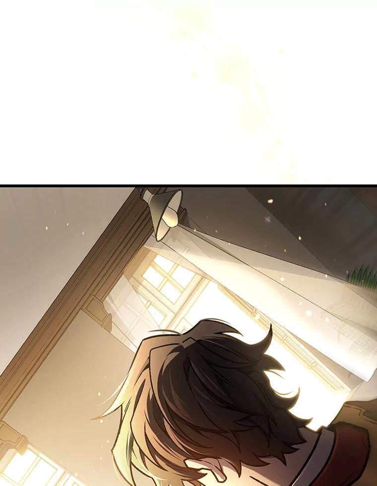 《噬龙魔法师》4.进阶 第134页