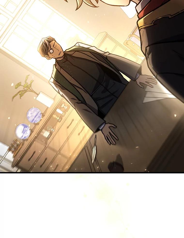 《噬龙魔法师》4.进阶 第135页