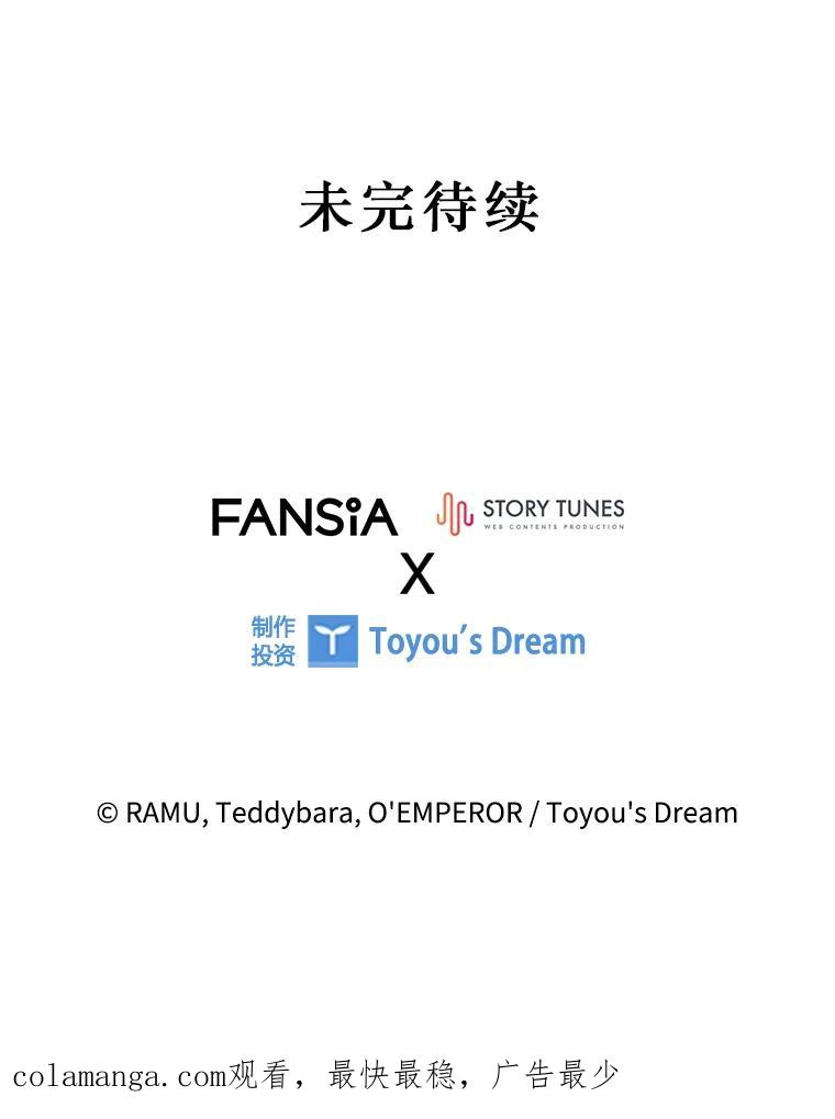 《噬龙魔法师》4.进阶 第138页