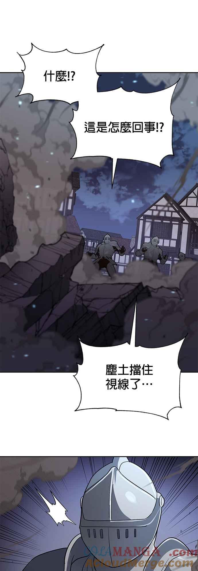 《卷土重来的异界入侵》第50话 第37页