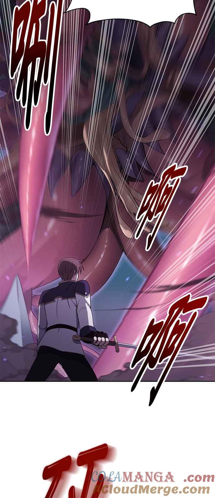 《卷土重来的异界入侵》第50话 第13页