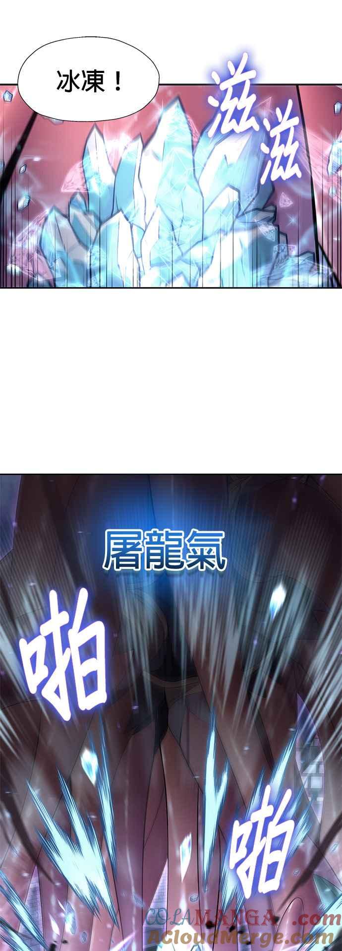 《卷土重来的异界入侵》第50话 第31页