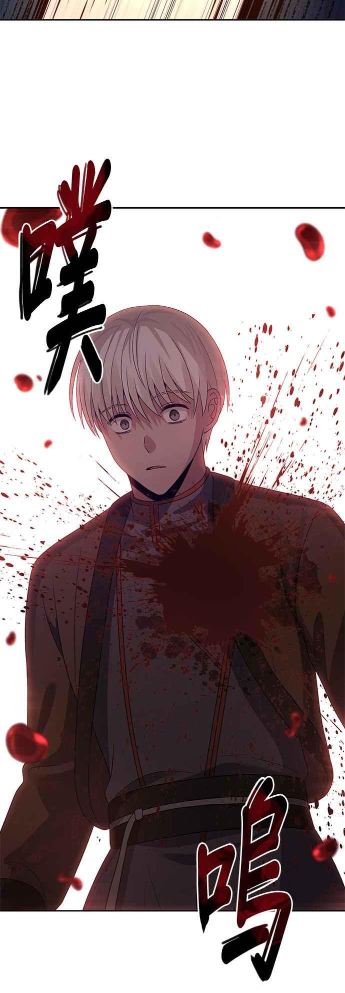 《卷土重来的异界入侵》第50话 第48页
