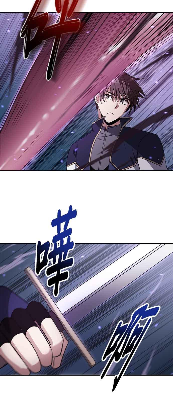 《卷土重来的异界入侵》第50话 第14页