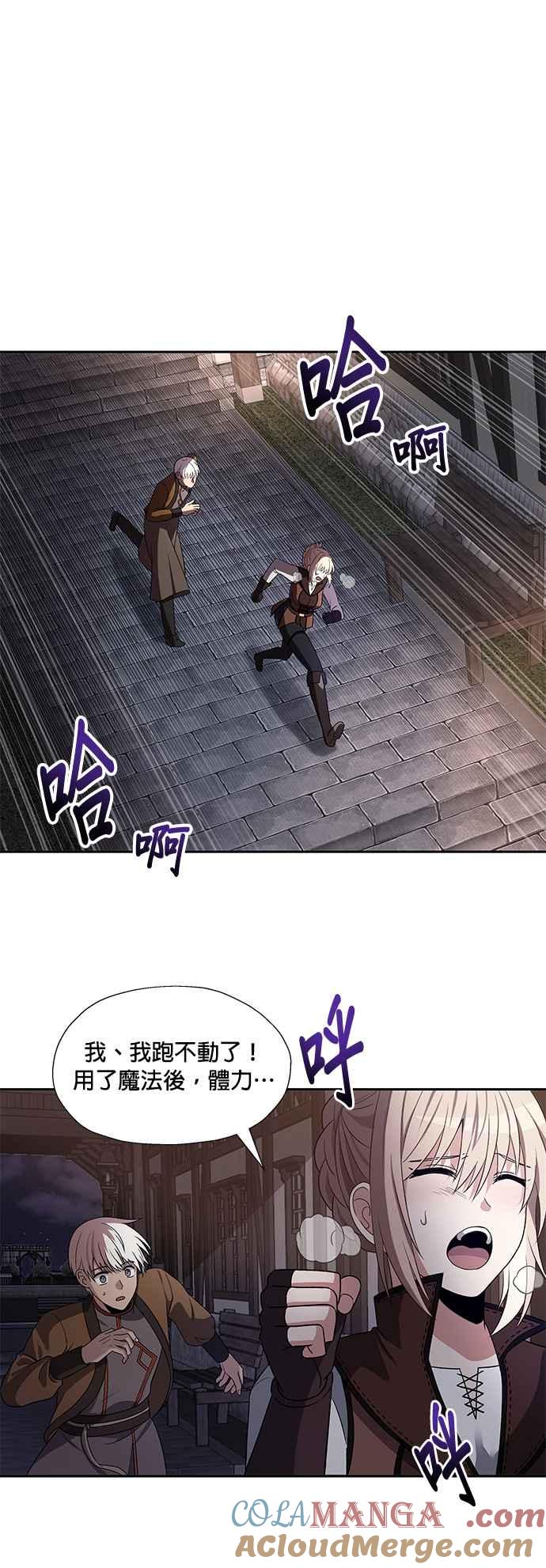 《卷土重来的异界入侵》第50话 第40页