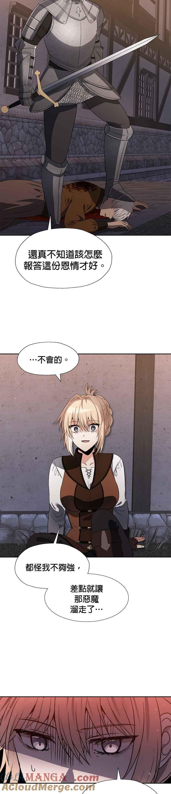 《卷土重来的异界入侵》第51话 第5页