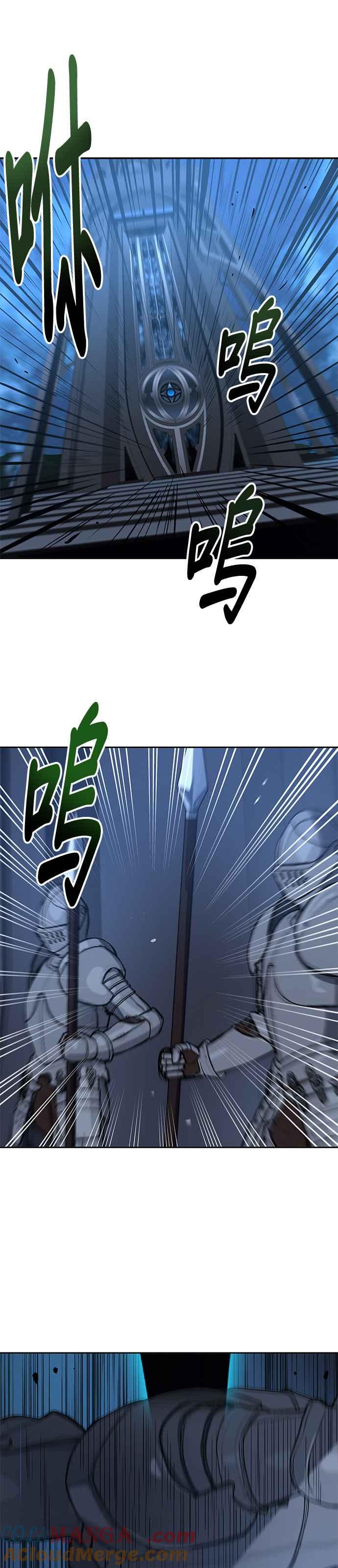 《卷土重来的异界入侵》第53话 第11页