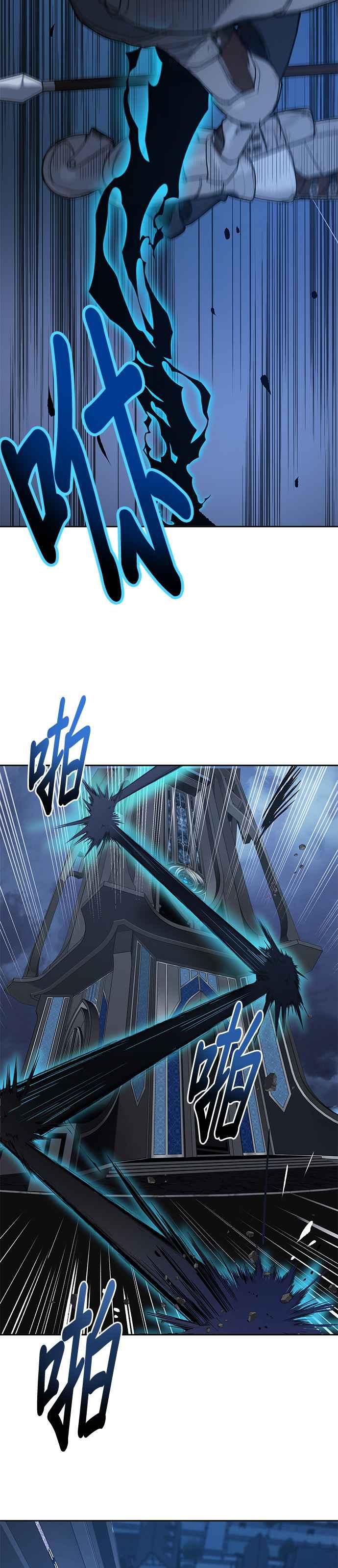 《卷土重来的异界入侵》第53话 第12页