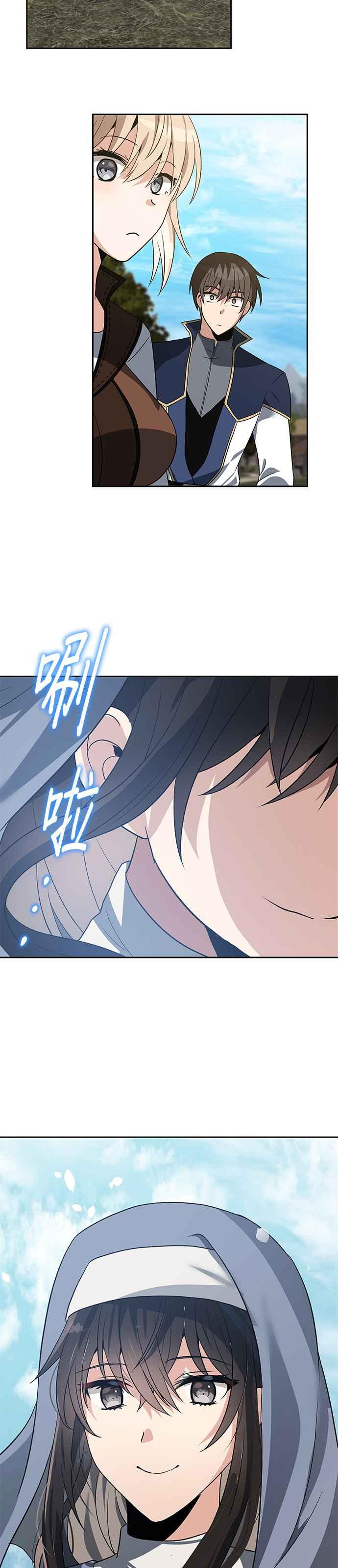 《卷土重来的异界入侵》第54话 第26页