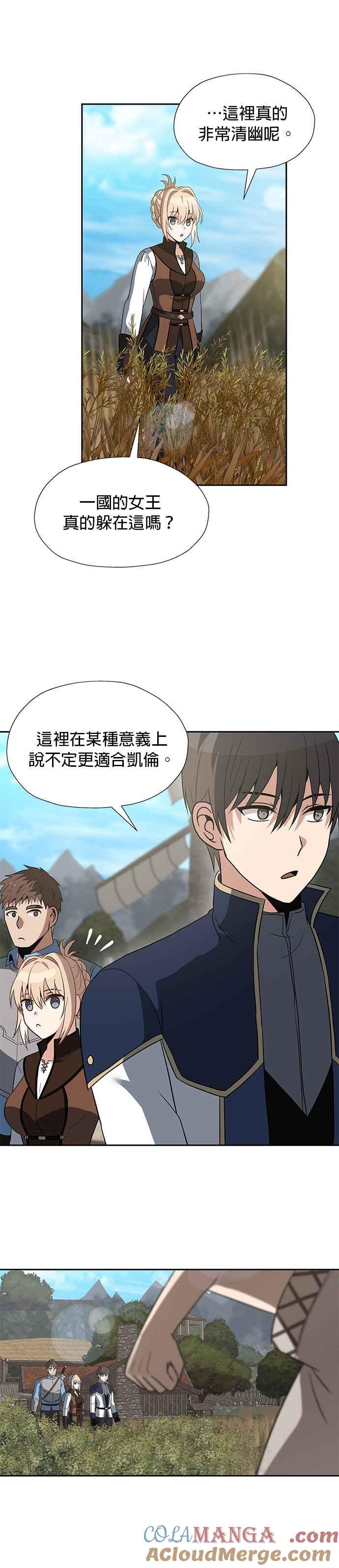 《卷土重来的异界入侵》第54话 第21页