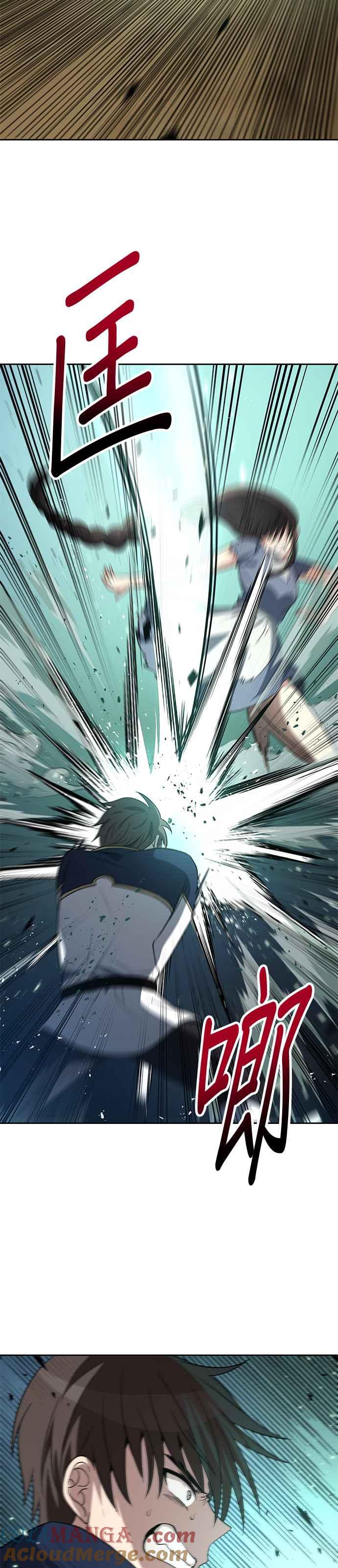 《卷土重来的异界入侵》第56话 第17页