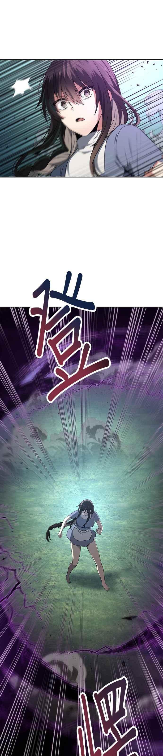 《卷土重来的异界入侵》第57话 第22页