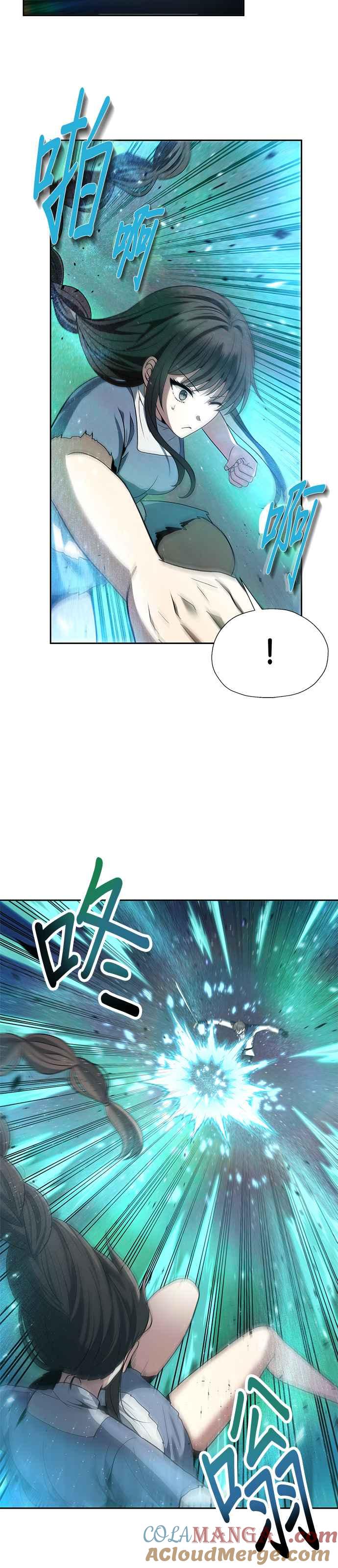 《卷土重来的异界入侵》第57话 第3页