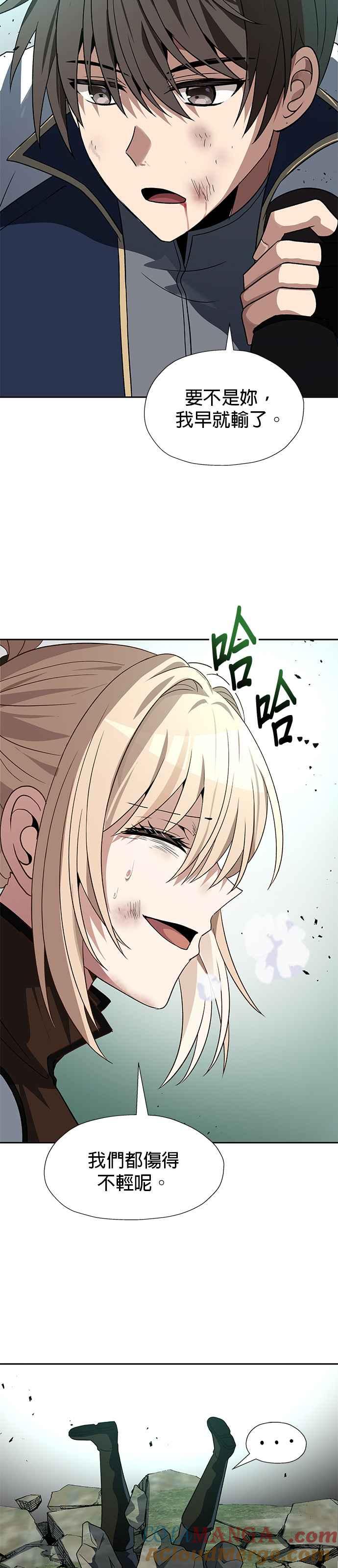 《卷土重来的异界入侵》第59话 第11页