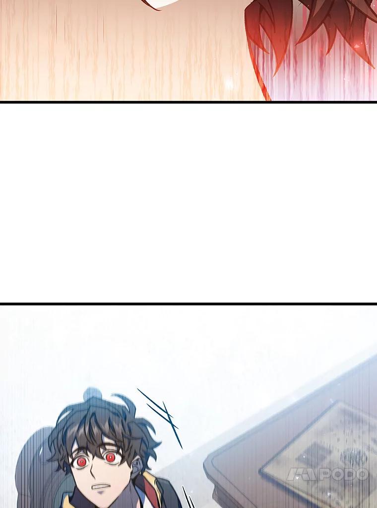 《噬龙魔法师》5.炎塔塔主 第72页