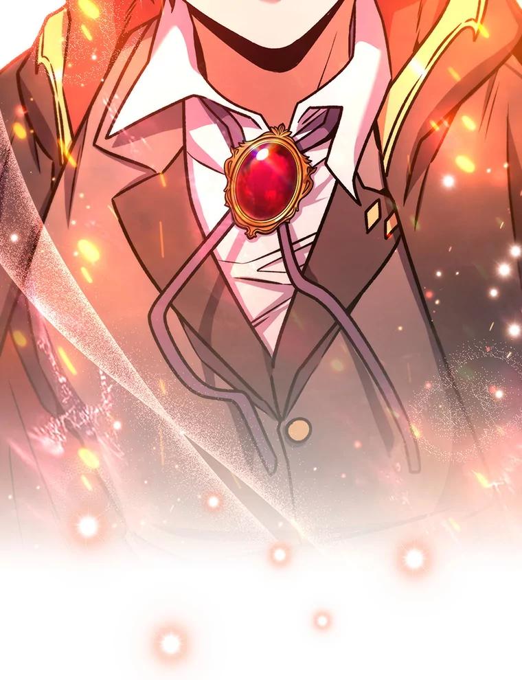 《噬龙魔法师》5.炎塔塔主 第112页