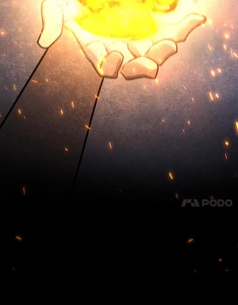 《噬龙魔法师》5.炎塔塔主 第24页