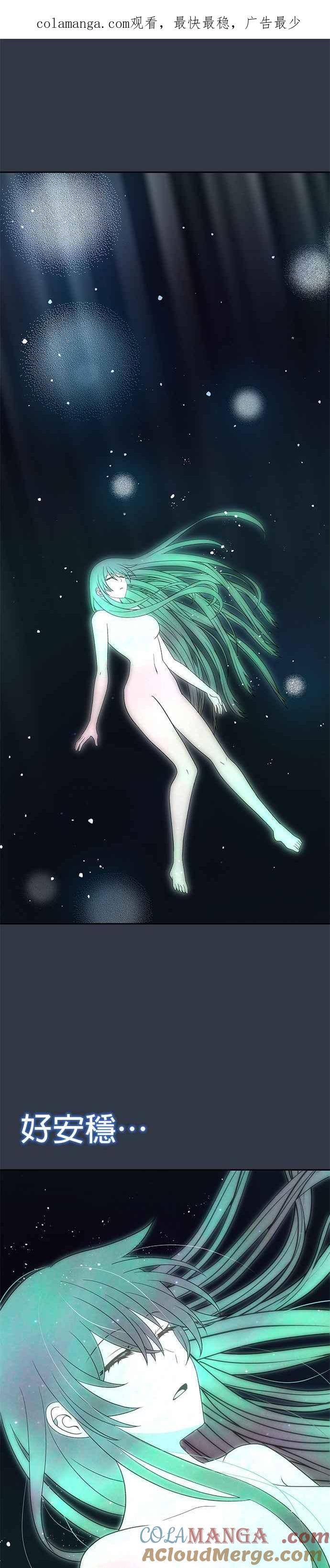 《卷土重来的异界入侵》第60话 第1页