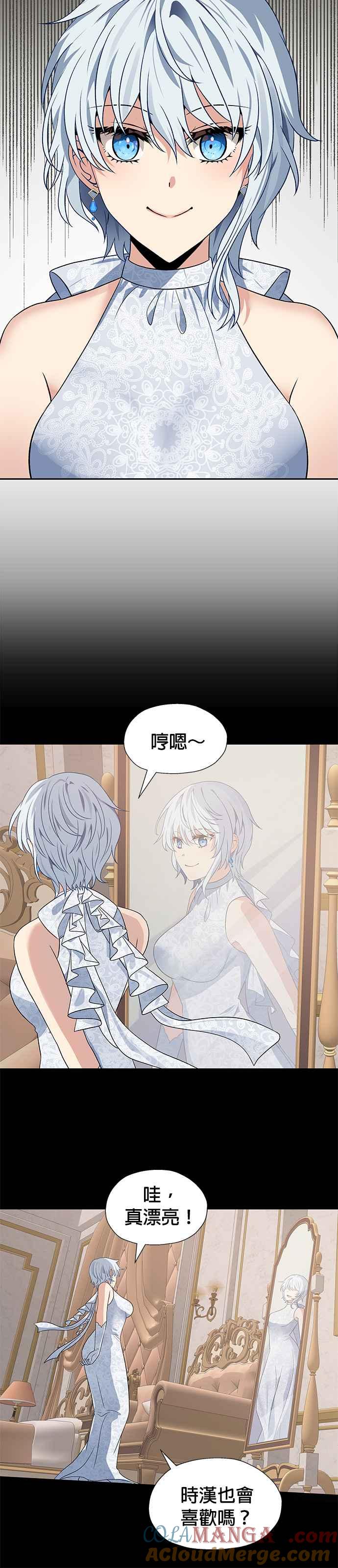 《卷土重来的异界入侵》第62话 第15页