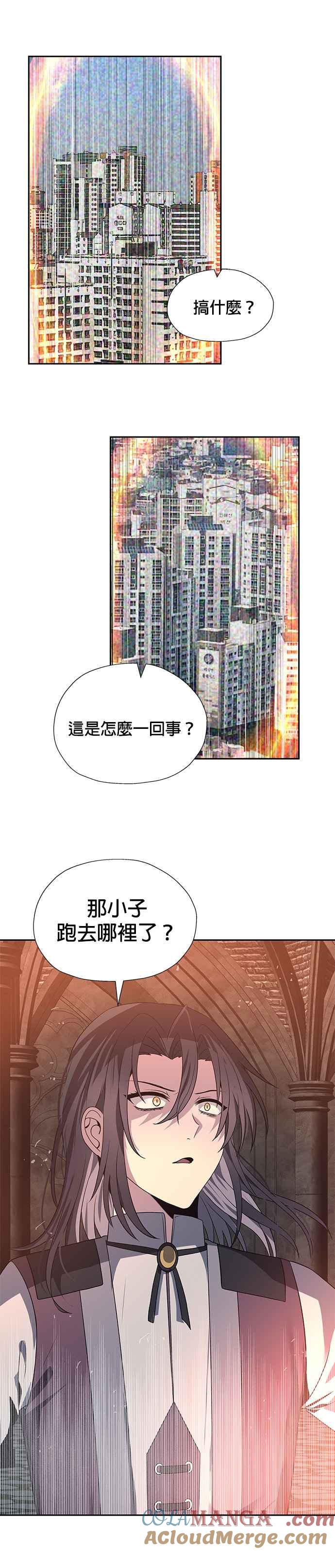 《卷土重来的异界入侵》第64话 第23页
