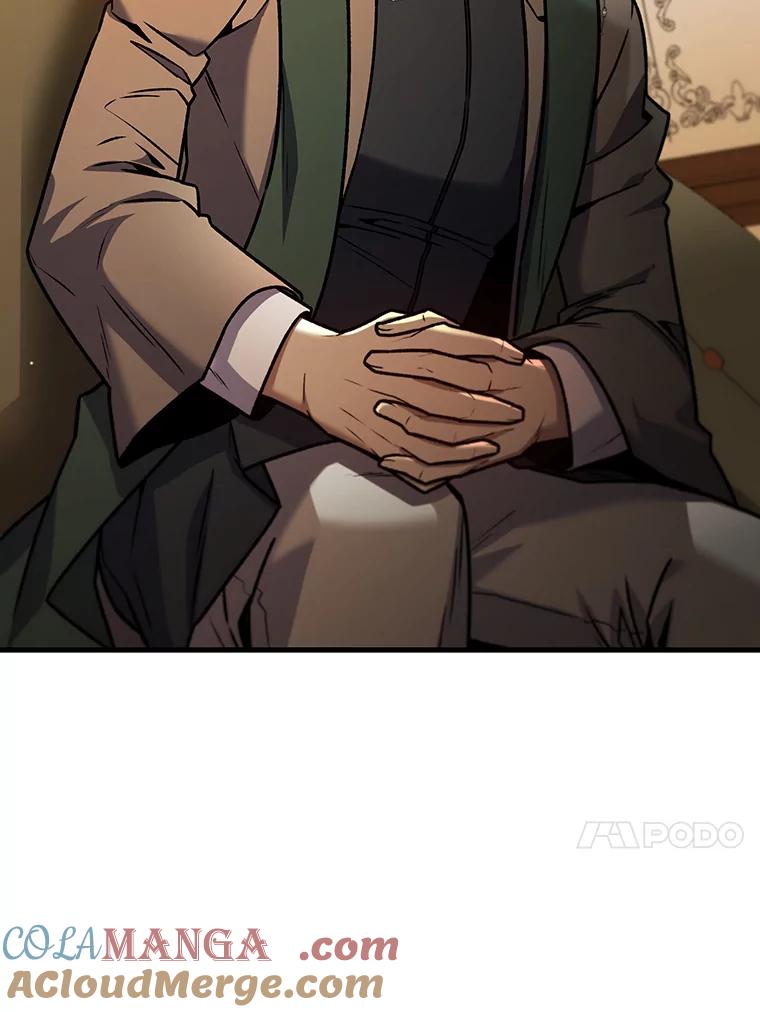 《噬龙魔法师》6.震惊四座 第13页