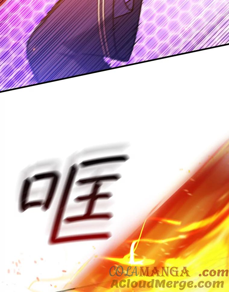 《噬龙魔法师》6.震惊四座 第49页