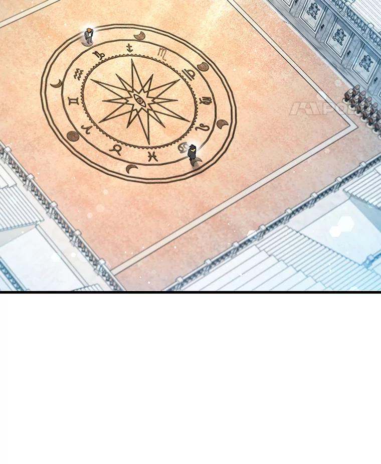 《噬龙魔法师》6.震惊四座 第24页