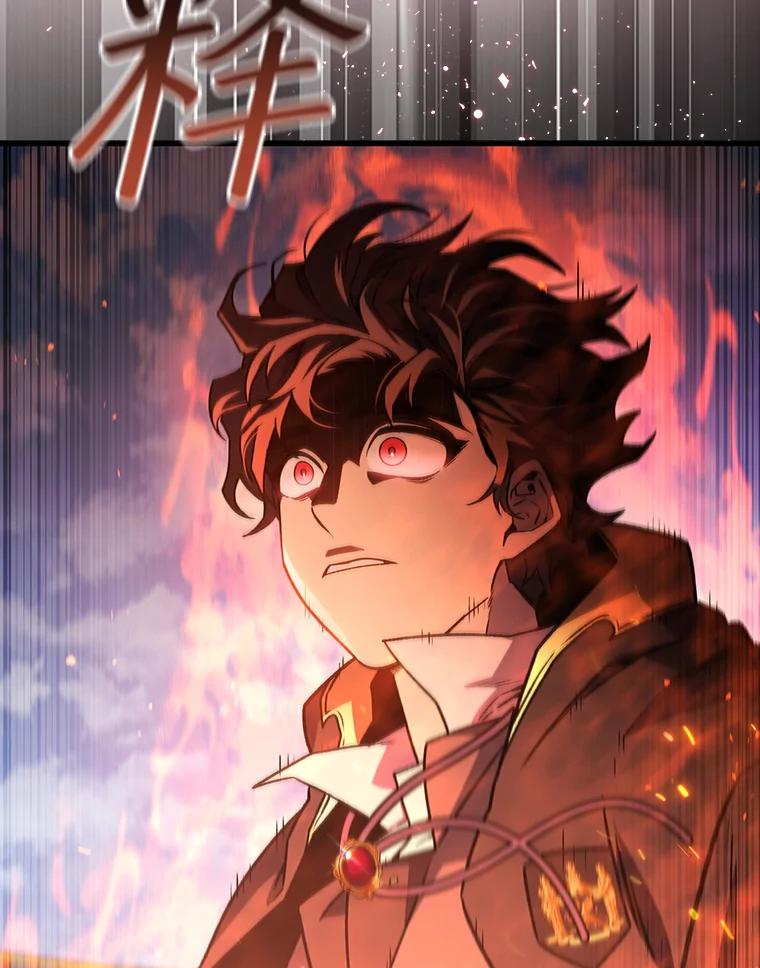 《噬龙魔法师》6.震惊四座 第36页