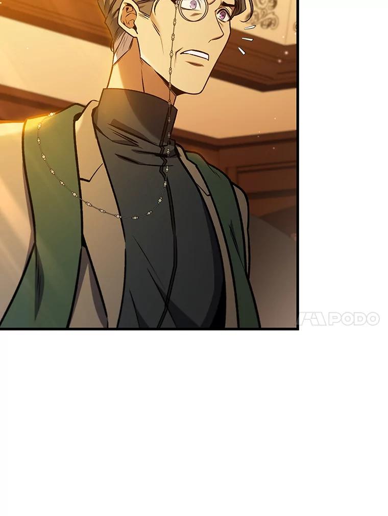 《噬龙魔法师》6.震惊四座 第10页