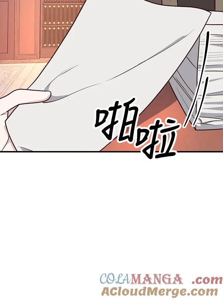 《解救好战丈夫的女儿》第7话 第117页