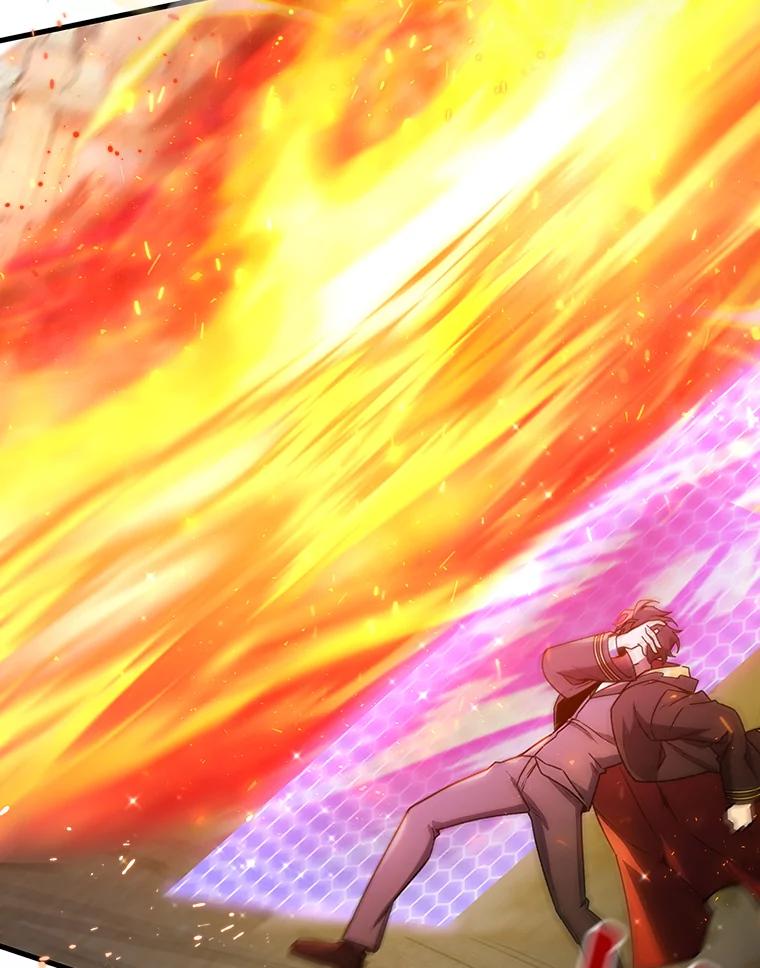 《噬龙魔法师》6.震惊四座 第50页
