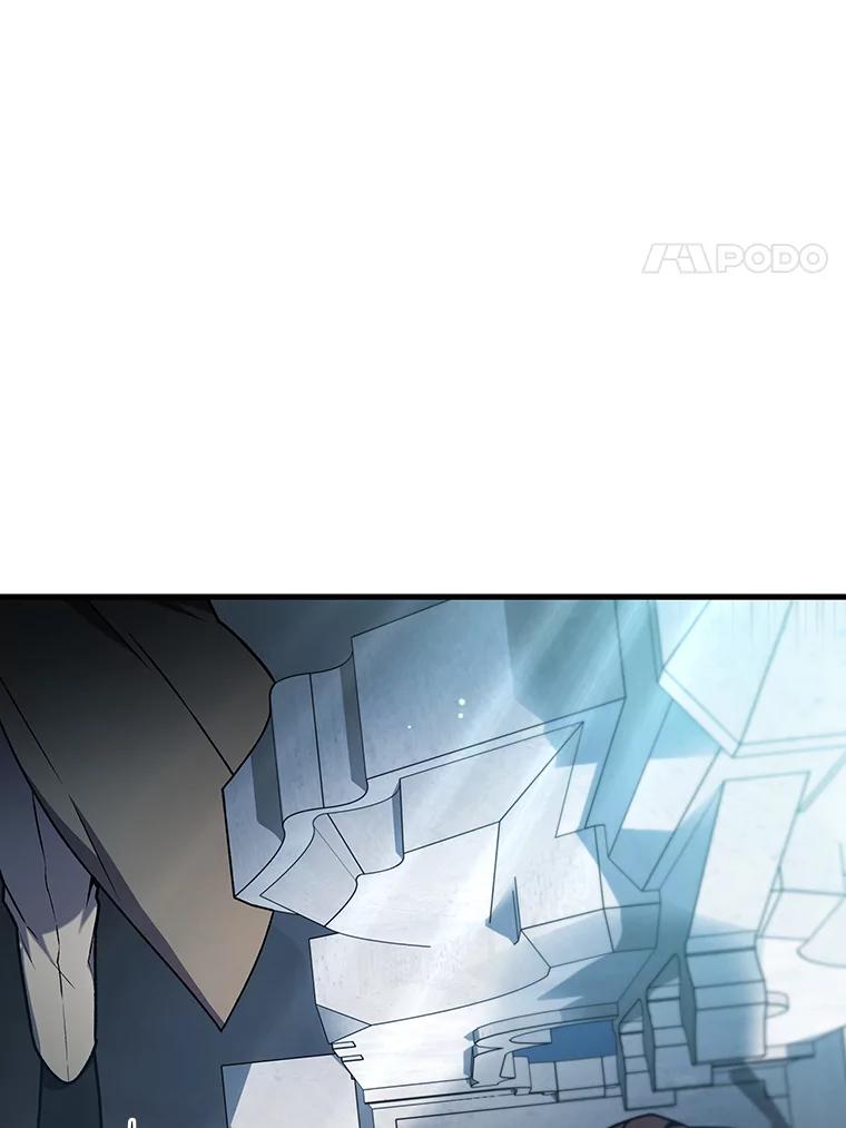《噬龙魔法师》6.震惊四座 第102页