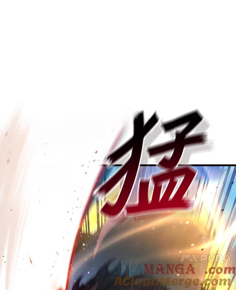 《噬龙魔法师》6.震惊四座 第125页