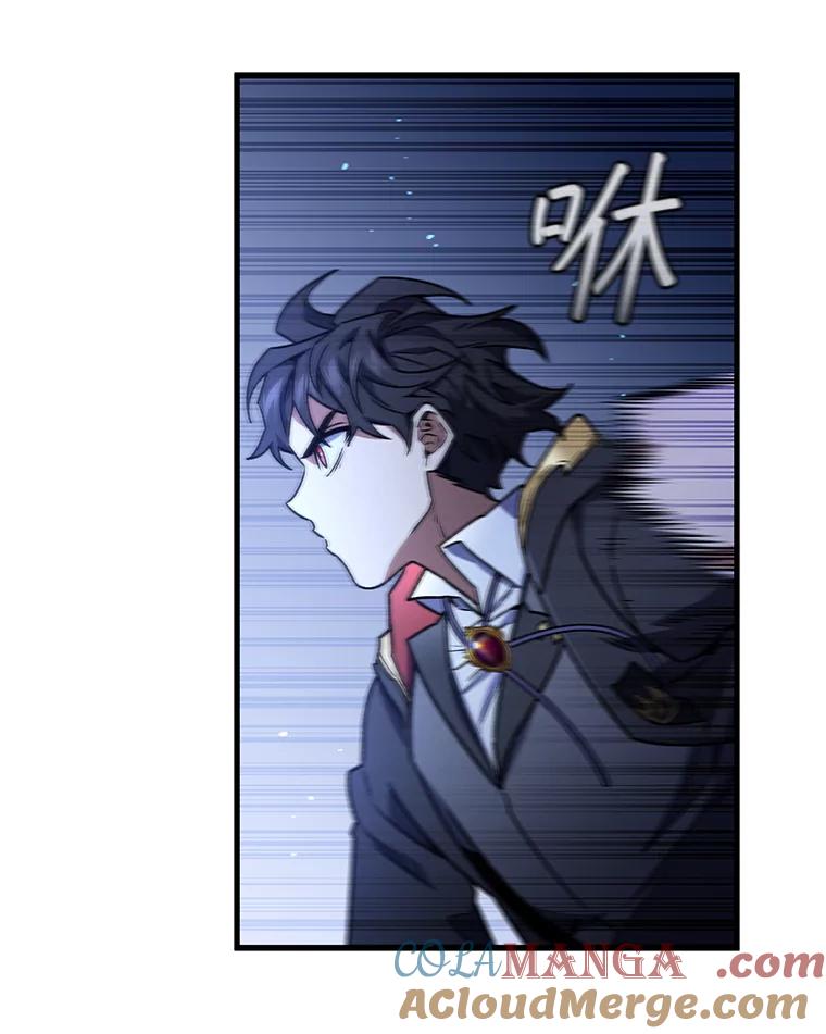 《噬龙魔法师》6.震惊四座 第113页