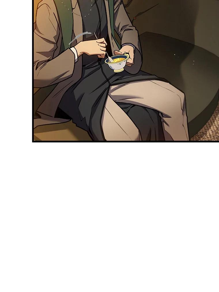 《噬龙魔法师》6.震惊四座 第2页