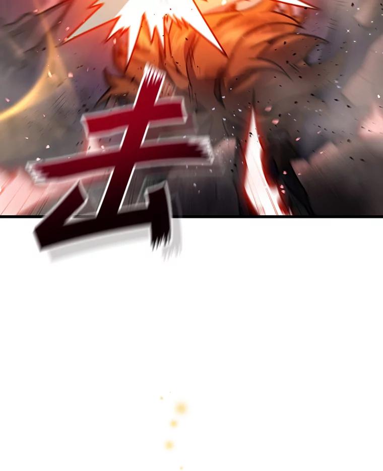 《噬龙魔法师》6.震惊四座 第127页
