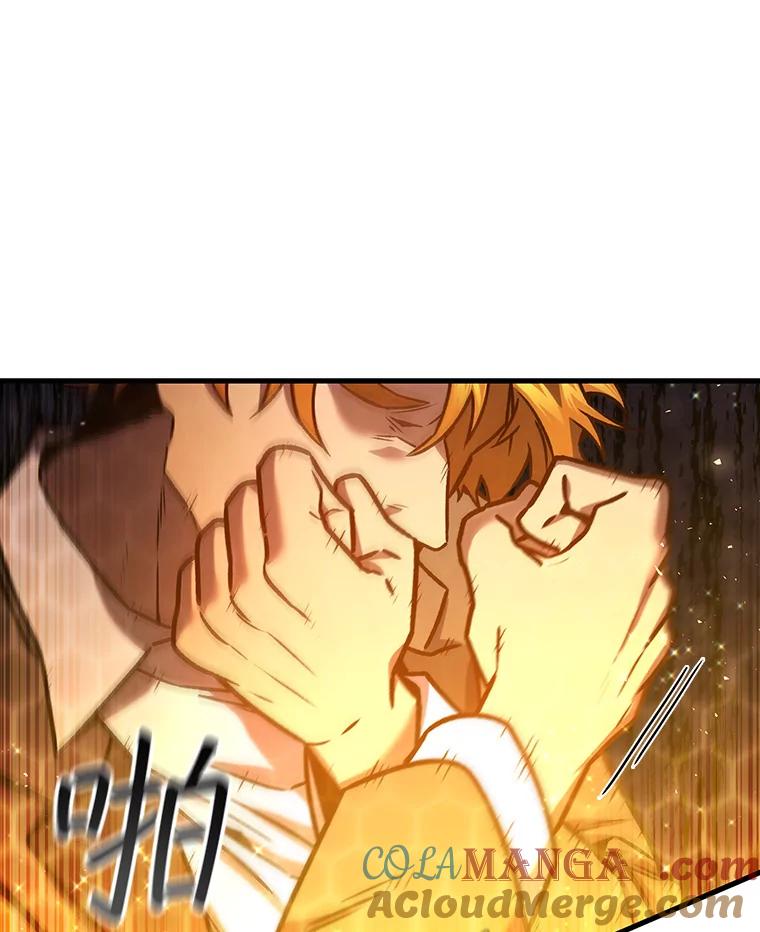 《噬龙魔法师》6.震惊四座 第65页