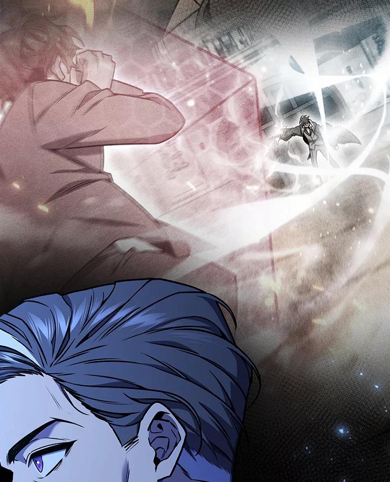 《噬龙魔法师》7.一战成名 第43页