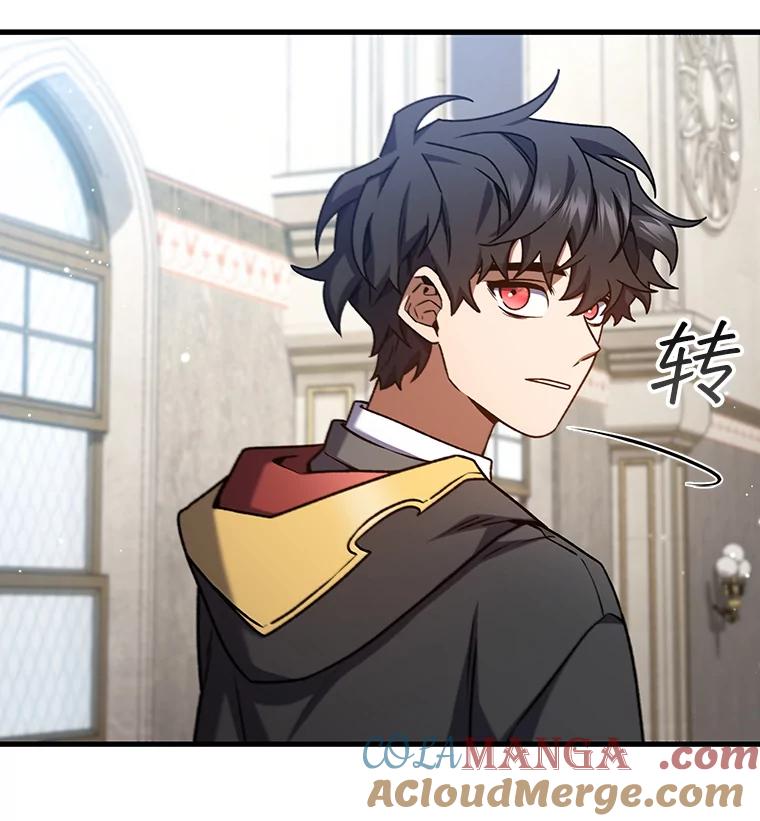 《噬龙魔法师》7.一战成名 第81页