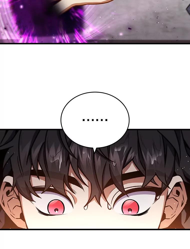 《噬龙魔法师》7.一战成名 第51页