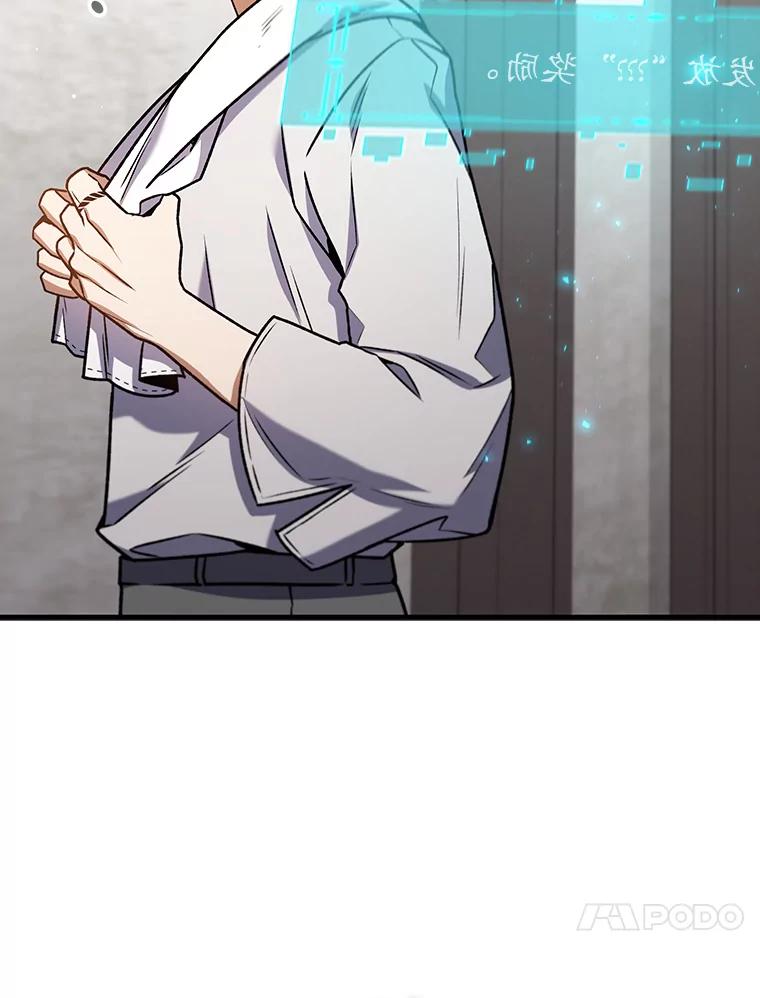 《噬龙魔法师》7.一战成名 第48页